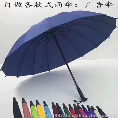 Umbrellas with umbrellas, umbrellas, umbrellas and umbrellas.