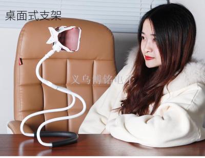 The mobile phone hang neck bracket lazy person's head of the bed multi-function neck shake live on the desktop 