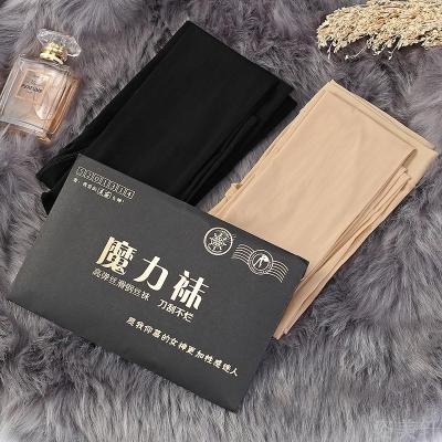 2019 Hot Magic Socks Ultra-Thin Steel Wire Stocking Anti-Hook Anti-Pilling Pantyhose