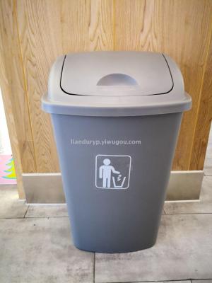 New trash can