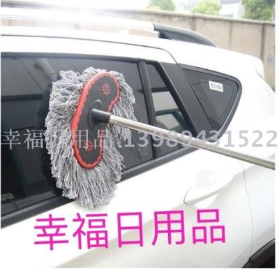 Wash the car wash the BBB 0 stainless steel car wash the long handle expansion car wash special purpose.
