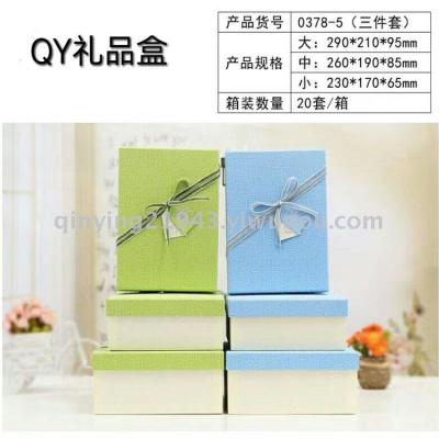 Special Paper Three-Piece Rectangular Gift Box Craft Gift Box Storage Box