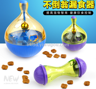 Pet supplies automatic drain pet dog bite dog cat dog food ball.