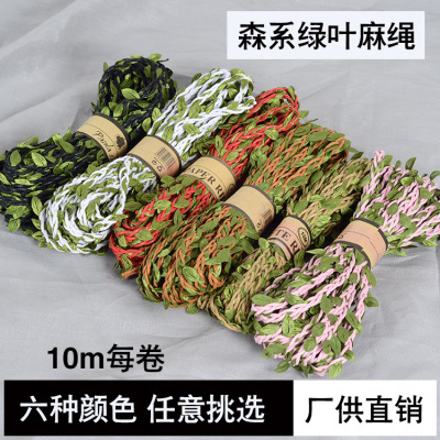 Red ant twine green leaves mixed weave forest series fresh decoration wax vinegar DIY background rattan