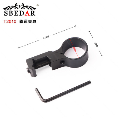 25mm diameter side sight laser wide rail clamp