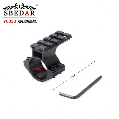 Y0038 sight fixture 25.4mm double conversion Rails bracket