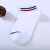 Summer men's boat socks all cotton colored striped sport socks.