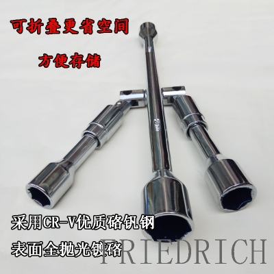 Folding cross socket wrench automobile tire wrench car tire remove auto repair tool.