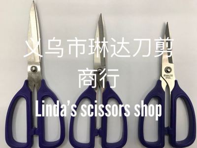 Scissors kitchen Scissors boutique strong shear