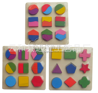 The Children 's early education puzzle puzzle geometric puzzle board, wooden score plate building blocks. A price
