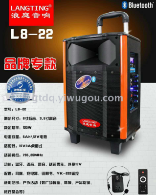 The l8-22 mobile audio frequency audio 8 \"bass full frequency loudspeaker piezoelectric treble.