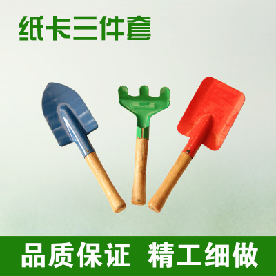 [manufacturer's direct selling] paper card three sets of children's toy multi-functional gardening pa spade spade 