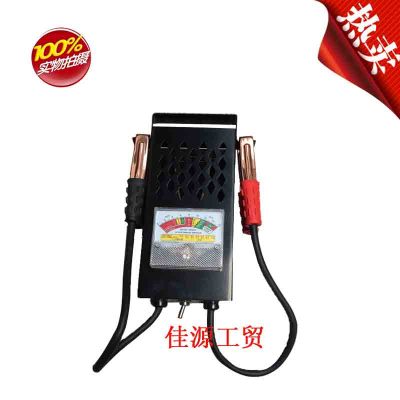 Automatic tester for voltage transformer battery test table