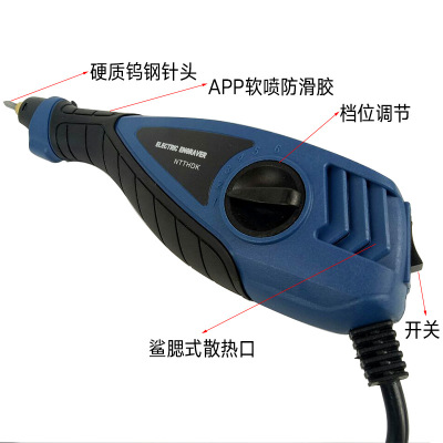 The DZT upgraded version is blue and has a new hot - hole engraver/engraver needle delivery spanner