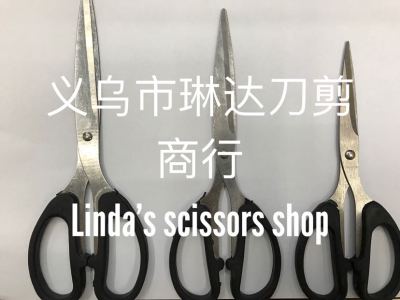 Stationery office scissors S100 S009 S008