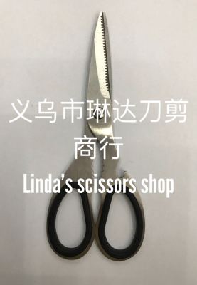 Scissors, kitchen Scissors, all steel kitchen Scissors, stainless steel