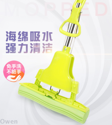New fruit green double-fold squeegee
