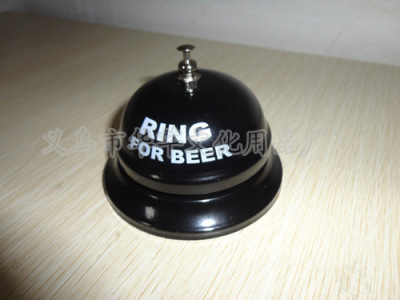 The bell rings in color, RING the bell and RING the bell RING FOR the bell.