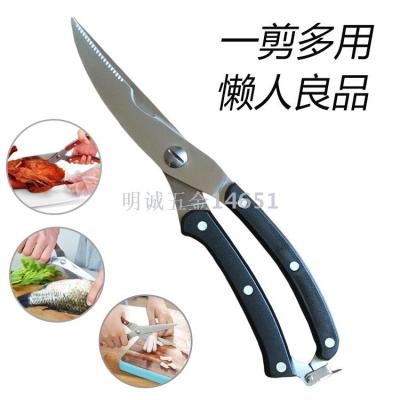 Stainless steel kitchen scissors powerful chicken ipads scissors, household scissors, multifunctional chicken duck ipads fish shears