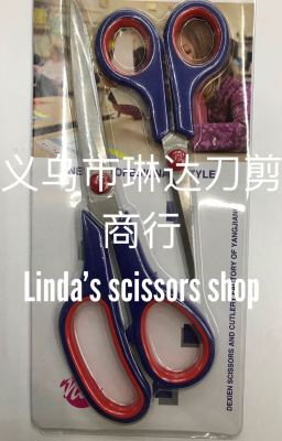 2PC rubber shears large price