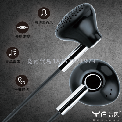 Voice phoenix C600 hard head flat ear headphones high clear earplug MP5 computer earphone.