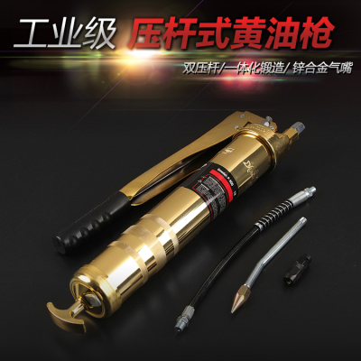 The new hand pressure high - pressure butter gunner's grease - machine lubricator tanker steam - protection tool.
