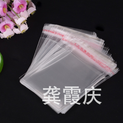 Manufacturer spot double - layer 5 silk transparent plastic bags clothing accessories adhesive self - adhesive bag PE bags can be customized