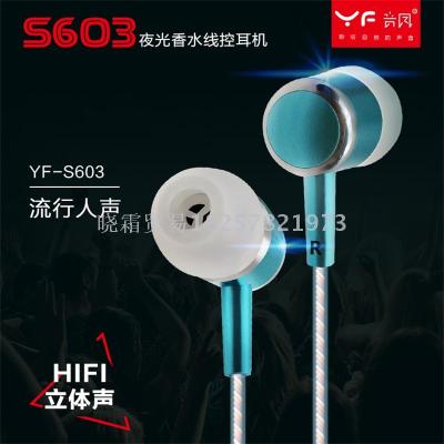 Yinfeng S603 perfume headset stereo phone headset MP3 player.