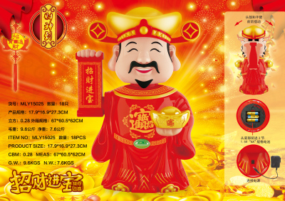 Festive Amass Fortunes Double-Sided God of Wealth Nodding and Waving Spring Festival Gift "Meilong Yu Boutique" Factory Direct Sales