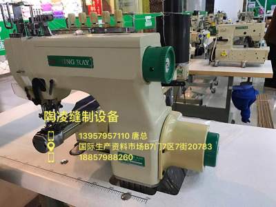 Taiwan star sharp industrial sewing machine super small expressions using three needle five thread FW720