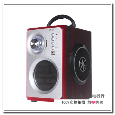Bluetooth plug-in box outdoor portable square dance sound charging subwoofer.