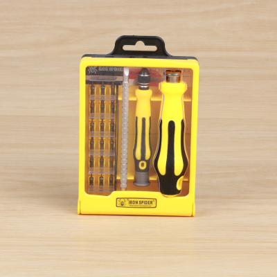 The new 23-in-one combination tool digital repair and disassembly set multi-function phone screwdriver.