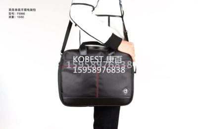 Kangbai business hand bill of lading shoulder briefcase briefcase file bag computer bag F6966