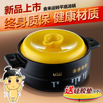 Fire clay pot suitable for gas oven and other open fire.