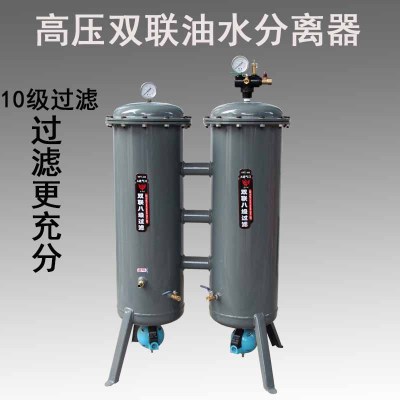 Airlift air pump air pressure oil separator pneumatic spray paint compressed air purifying air filter purifier.