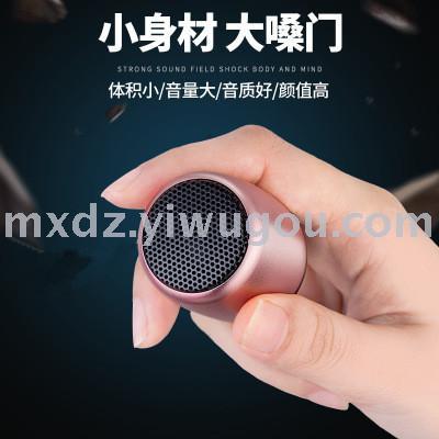 Mini bluetooth small speaker wireless metal small steel gun outdoor portable mobile phone bluetooth acoustic subwoofer.