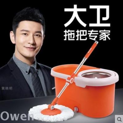 Gift David swivel mop bucket Q5 mop bucket no hand wash household automatic mop flower basket removable