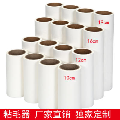 19cm sticky dust paper roller dust 60 tear replaceable paper core adhesive wool paper.