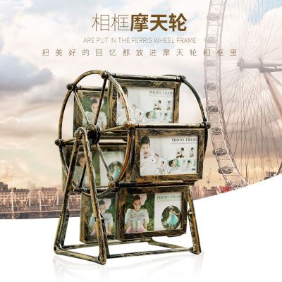 Haotao Photo Frame Ht5555 Flat Retro Ferris Wheel 4-Inch 6-Frame