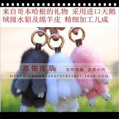 Factory direct selling the wholesale mink rabbit hair rabbit hair rabbit fur.