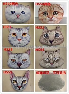 Manufacturer's carton spot animal digital printing pillow cat head sand dog pillow cushion.
