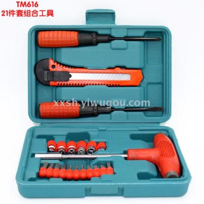 Tm616 Combination Toolbox 21-Piece Hardware Tool Set Promotional Gift Customized Hardware Tool Set