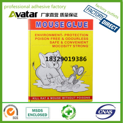 OEM Wholesale High Quality Mighty Mouse Traps Pest Control Mouse Mosquito Trap