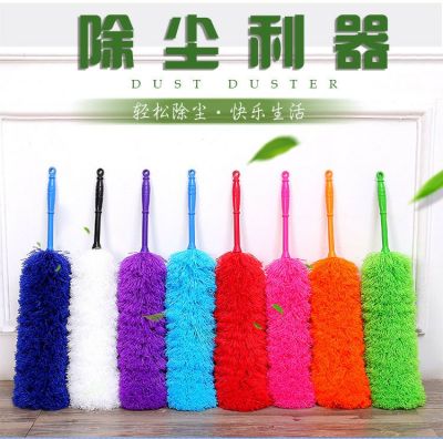 Manufacturer direct fiber feather duster plastic dust removal micro fiber dust removal duster