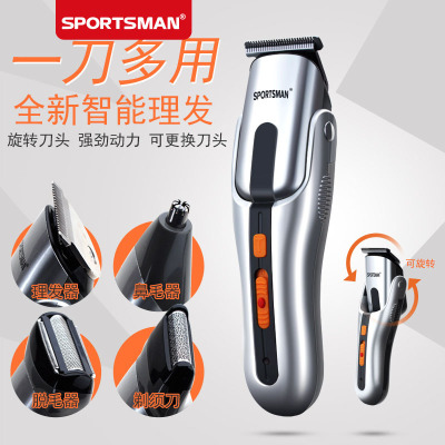 Hair Clipper Electric Shaver Nose Hair Shaver Professional children's Electric Shaver Multifunctional set