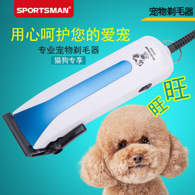 Pet Electric hair Shears Dog Shaver hair Clippers Recommissioning cat Teddy Dog Hair Electric Hair Knife knife shaving machine knife