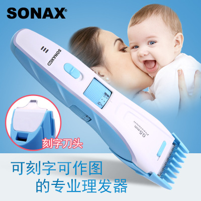 Infants SONAX hair Clipper for infants can engrave and engrave a limit comb to adjust the whole body washing and cutting for mobility
