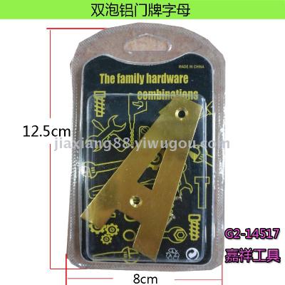 Paint brush putty knife hardware tool letter digital brand 2018.