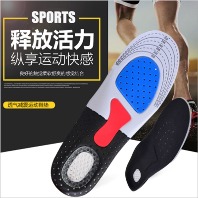 EVA breathable and thickened silica gel honeycomb running military training hiking insoles for men and women combined