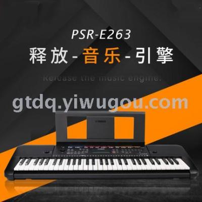 YAMAHA PSR-E263 beginners children's electronic piano PSR-E253 upgrade.